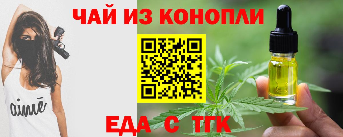 Бошки Шишки  НБОМе  Вход с VPN  Коркино  ГАШИШ  Экстази  Кокаин  Меф МЯУ МЯУ кристаллы  МЕФ  Метамфетамин 