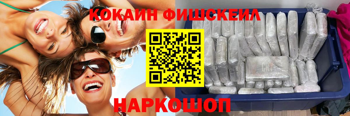 КОКАИН Боливия  Кокаин Эквадор  Вход с VPN  Коркино 