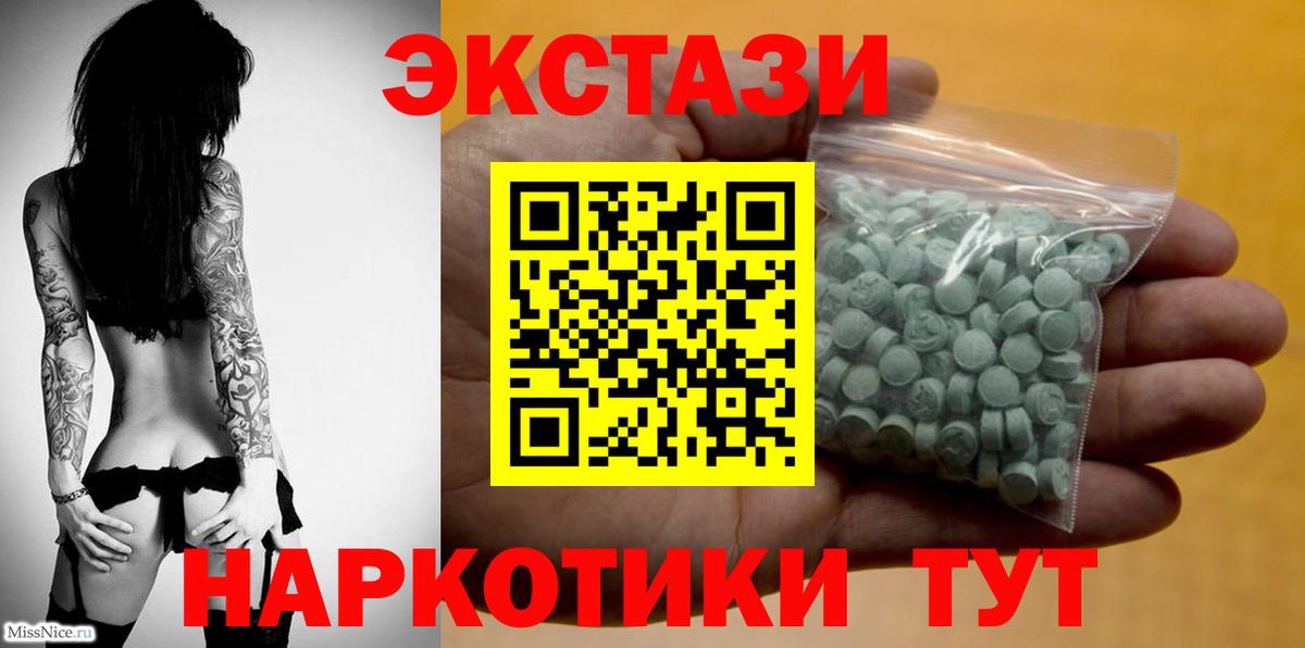 Экстази Punisher Коркино