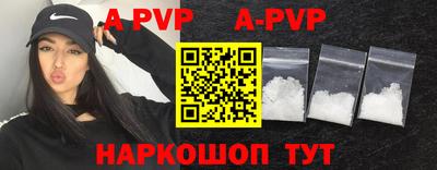 гашик Ипатово