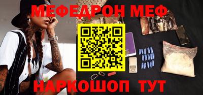 гашик Ипатово