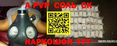 прущая мука Ирбит