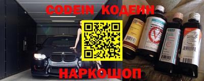 гашик Ипатово