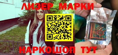 гашик Ипатово