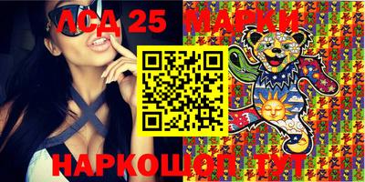 гашик Ипатово