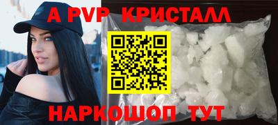 гашик Ипатово