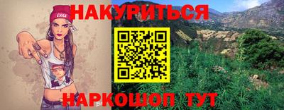 гашик Ипатово