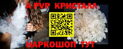 гашик Ипатово