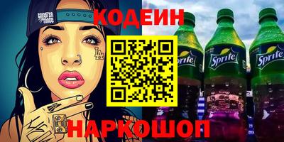 гашик Ипатово
