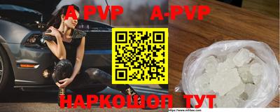 гашик Ипатово