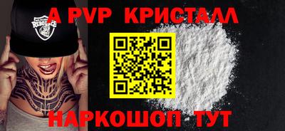 гашик Ипатово