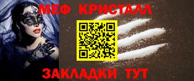 мефедрон VHQ Чапаевск