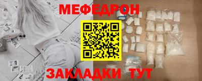 прущая мука Ирбит