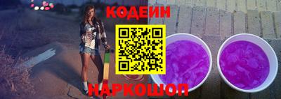 гашик Ипатово