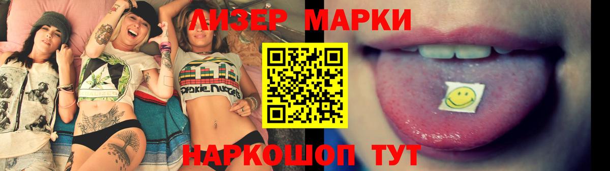 LSD-25 экстази кислота  LSD-25 экстази  Коркино  Вход с VPN  ЛСД экстази кислота 