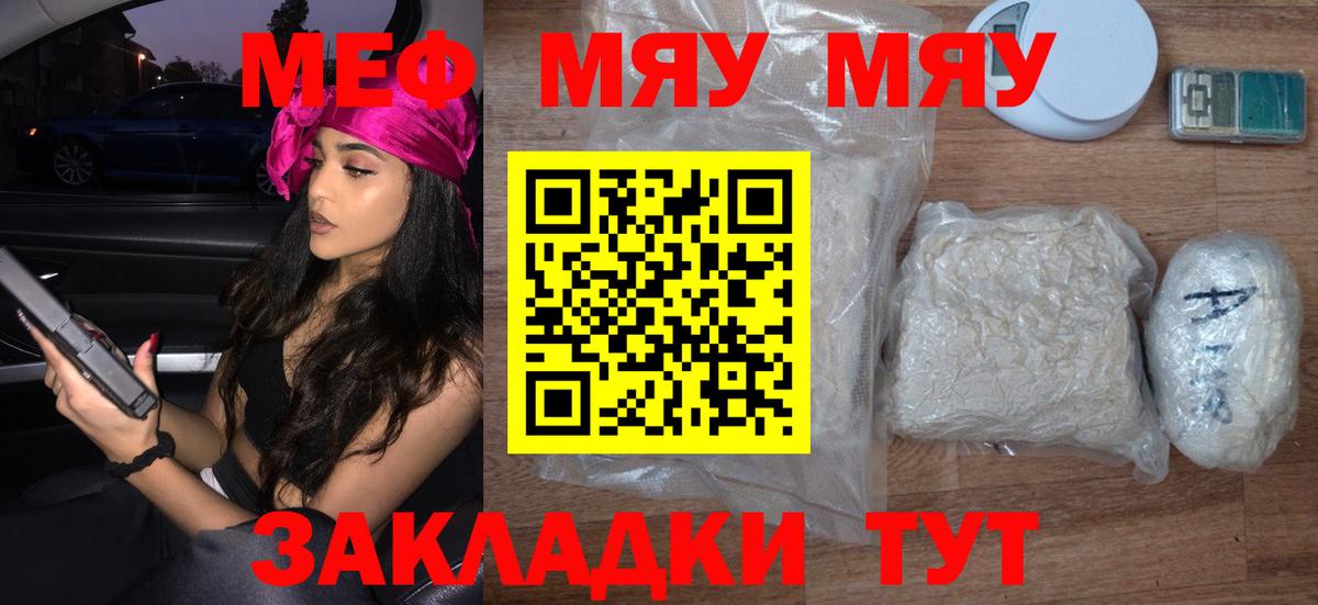 МЕФ кристаллы Коркино