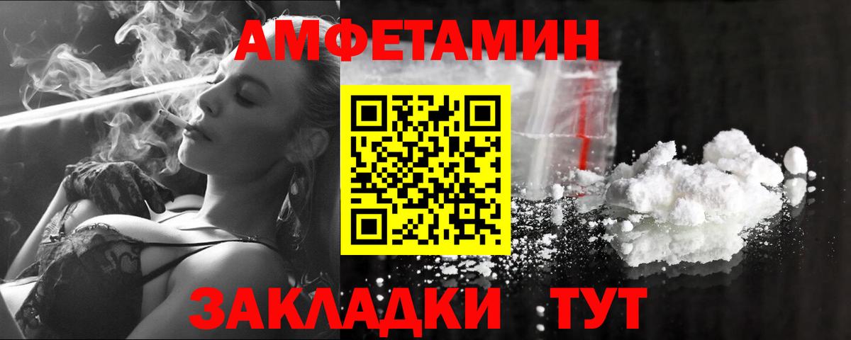 Метамфетамин Декстрометамфетамин 99.9%  Первитин  Метамфетамин Декстрометамфетамин 99.9%  Коркино  Вход с VPN 